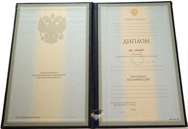 Диплом КИМПиМ 1997-2002 годов