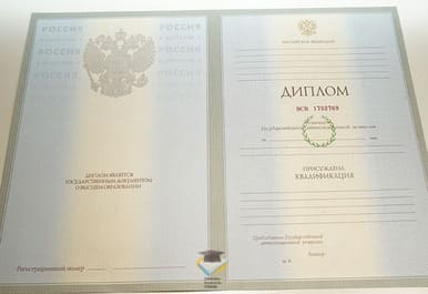 Диплом СПИУиП 2003-2009 годов